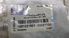واشر