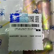بوش