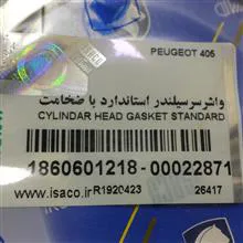 دست5عددی
