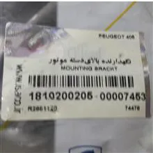 پایه