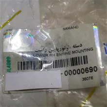 دسته
