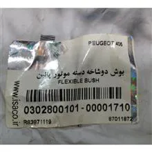 بوش