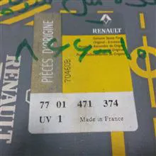 دنده