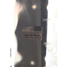 جفت