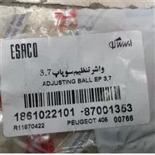واشر