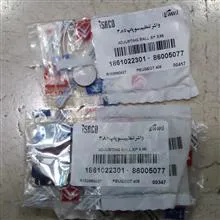 واشر