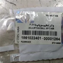 واشر