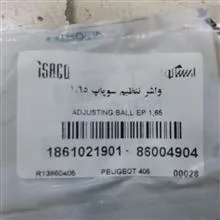 واشر