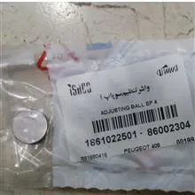 واشر