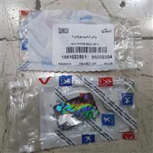 واشر