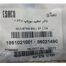 واشر