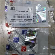 واشر