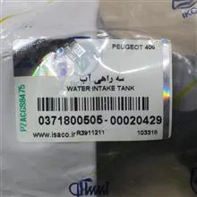 سه