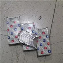 یاتاقان