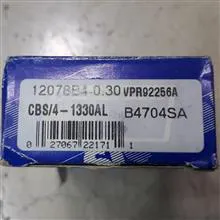 دست8عددیاتاقان