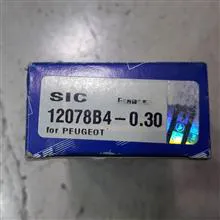 دست8عددیاتاقان