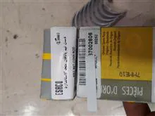 دست8عددی
