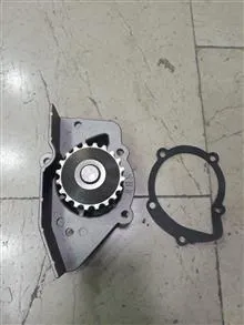واتر