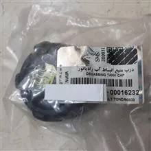 درب