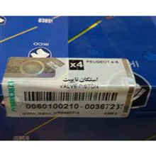 استکان