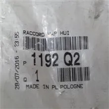 شیلنگ