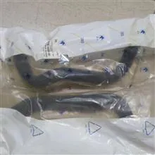 شیلنگ