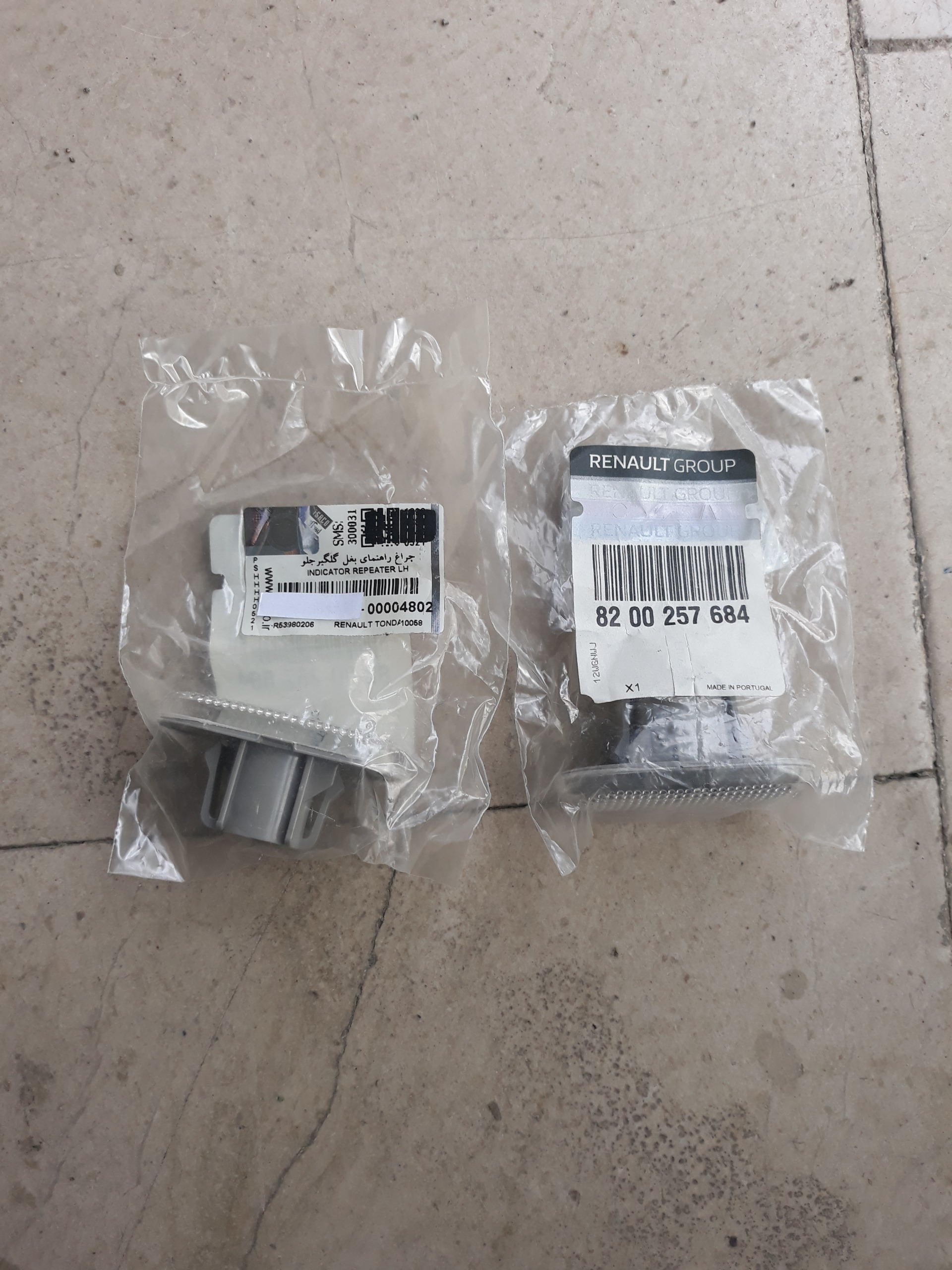 راهنمای بغل گلگیر جلو تندر 90 اورجینال رنو شرکتی ب