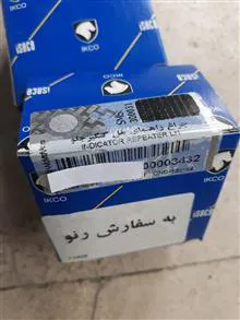 راهنمای