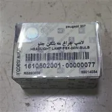 لامپ