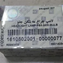 لامپ