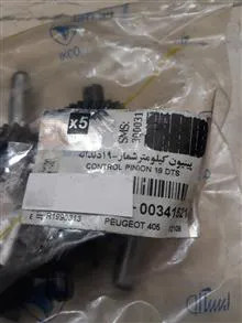 دنده