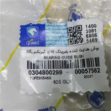 قیفی