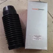 گردگیر
