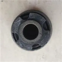 جفت