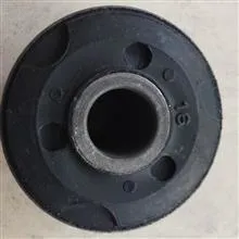 جفت