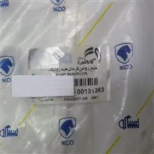 منبع