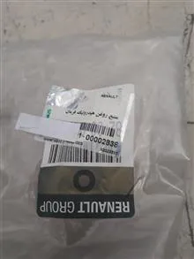 مخزن
