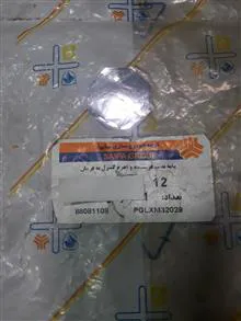 پایه