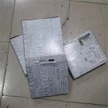 لنت