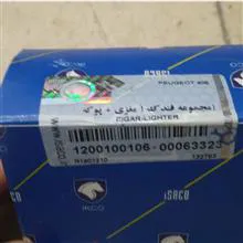 مجموعه