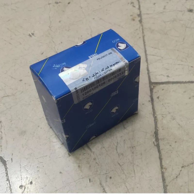 مجموعه فندک با پوسته پژو405 شرکتی ایساکو