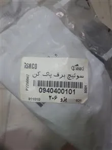 دسته