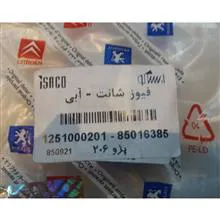 فیوز