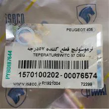 ترموسوئیچ
