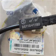 ترموسوئیچ