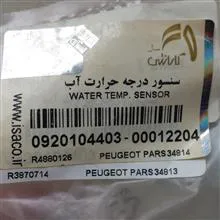 فشنگی