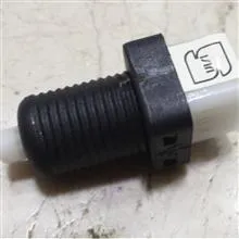 استپ