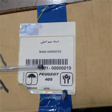 دسته