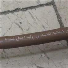 کابل
