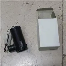 پمپ